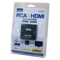 アイネックス MCV-RCAHD RCA-HDMI変換器 ブラック|エディオン公式通販