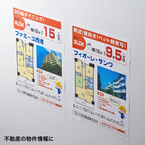 サンワサプライ カラーレーザー用耐水紙・標準(A3) LBP-WPF12MDPN-A3-イメージ7