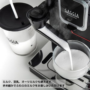 GAGGIA 全自動コーヒーマシン マジェンタミルク ブラック SUP051P-イメージ3