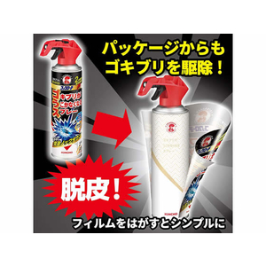 金鳥 コックローチ ゴキブリがうごかなくなるスプレー300ml F024760-イメージ5