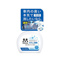 プロスタッフ ズバッと滅臭スプレー 230mL FC75022-C60