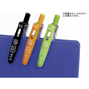 ゼブラ サラサクリップ 0.5mm 3色セット N FC648NT-JJ15-3C-N-イメージ3