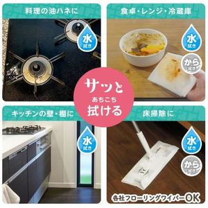 レック 激落ちくん ふき掃除 ペーパー大判 40カット FC558SK-S01053-イメージ5