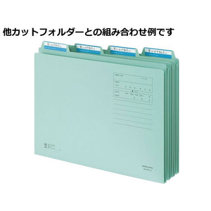 コクヨ 1／4カットフォルダー カラー A4 ブルー FC00215-A4-4F-1B-イメージ4