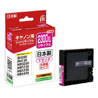 JIT キヤノン(Canon) PGI-2300XLM対応 ジットリサイクルインクカートリッジ マゼンタ(大容量) JIT-C2300MXL