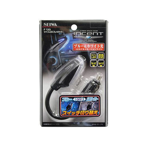 セイワ ツインLEDフレキライト FC49084-F133-イメージ1