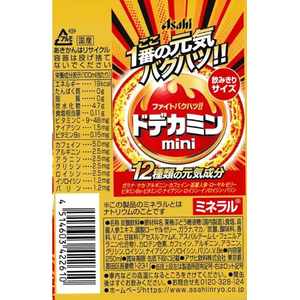 アサヒ飲料 ドデカミン 250ml FC662PW-イメージ2
