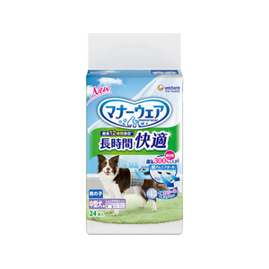 ユニ・チャーム マナーウェア 長時間快適オムツ 男の子用 中型犬 24枚 FCJ116J-イメージ1