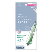 トリニティ ajouterアジュテiPhone17/16Pro用[FLEX3D]透明感長時間キープ高透明複合フレームガラスブラック AJ-IP25M2-G3-SLCCBK