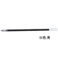 トンボ鉛筆 油性ボールペン0.7mm替芯 青 1本 F850245-BR-CS215