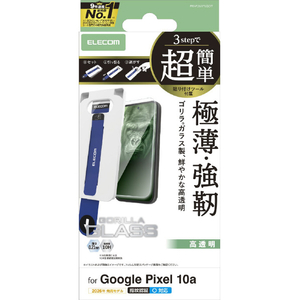 エレコム Google Pixel 10a用ガラスフィルム ゴリラ 0．21mm 超簡単貼付ツール PM-P261FLGOT-イメージ1