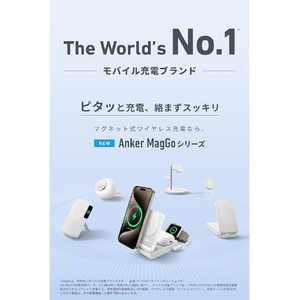 Anker Anker MagGo Wireless Charging Station (3-in-1 Stand) ホワイト B25M3N21-イメージ2