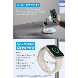 Anker Anker MagGo Wireless Charging Station (3-in-1 Stand) ホワイト B25M3N21-イメージ5