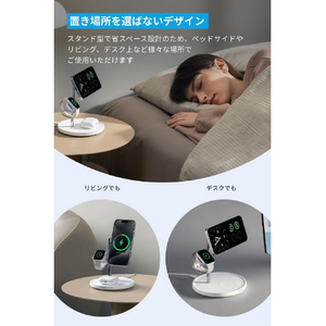 Anker Anker MagGo Wireless Charging Station (3-in-1 Stand) ホワイト B25M3N21-イメージ6