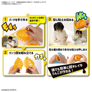 バンダイスピリッツ クレイモデルキット アイドルうんち ｸﾚｲﾓﾃﾞﾙ02ｱｲﾄﾞﾙｳﾝﾁ-イメージ4