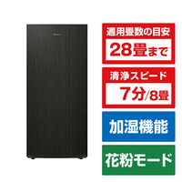 ダイキン 空気清浄機・オリジナル機 e angle select 加湿ストリーマ空気清浄機 ブラウン MCK907AE6-T