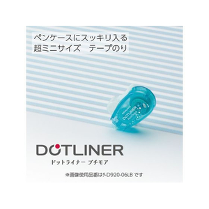 コクヨ テープのり [ドットライナープチモア] 3個パック F383222-ﾀ-D920-06X3-イメージ5