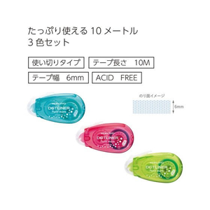 コクヨ テープのり [ドットライナープチモア] 3個パック F383222-ﾀ-D920-06X3-イメージ6