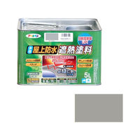 アサヒペン 水性屋上防水遮熱塗料 5L ライトグレー FC956PN