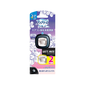 Ｐ＆Ｇ ファブリーズ 自動車エアコン送風口用 ホワイトムスク 2.2mL×2個 FCJ654L-イメージ1