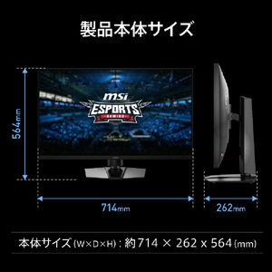 MSI 31．5インチ 液晶ディスプレイ MAG ブラック MAG-321UPD-E14-イメージ10
