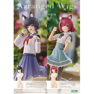 コトブキヤ JK097 アレンジウィッグ けもみみボブ【ねこ】 JK097ｱﾚﾝｼﾞｳｲﾂｸﾞｹﾓﾐﾐﾎﾞﾌﾞﾈｺ-イメージ15
