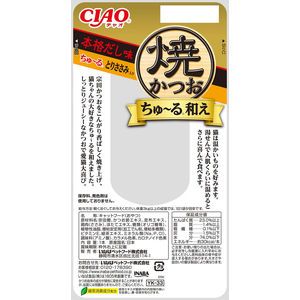 いなば 焼かつお ちゅーる和え だし ちゅーる鶏 FCJ188C-イメージ4