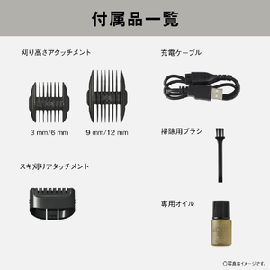 パナソニック バリカン ブラック ER-GC1A-K-イメージ10