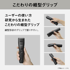 パナソニック バリカン ブラック ER-GC1A-K-イメージ5