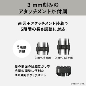 パナソニック バリカン ブラック ER-GC1A-K-イメージ6