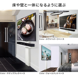 ナカムラ ～80V型対応 WALL TVスタンド V3 ハイタイプ EQUALS・WALLシリーズ ウォールナットベース WLTVB6W38-イメージ4