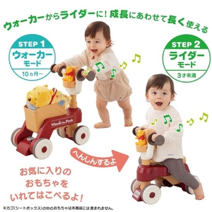 タカラトミー くまのプーさん おしゃべりウォーカーライダー ｵｼﾔﾍﾞﾘｳｵ-ｶ-ﾗｲﾀﾞ--イメージ2