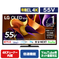 LGエレクトロニクス 55V型4Kチューナー内蔵4K対応有機ELテレビ OLED55G4PJB