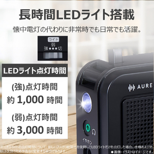 東芝 ホームラジオ AUREX AX-HR50(K)-イメージ10