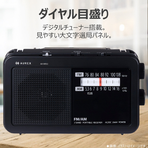 東芝 ホームラジオ AUREX AX-HR50(K)-イメージ9