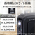 東芝 ホームラジオ AUREX AX-HR50(K)-イメージ10