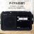 東芝 ホームラジオ AUREX AX-HR50(K)-イメージ9