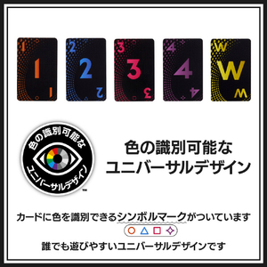 マテル JHB35 ウノ ゴールド ｳﾉｺﾞ-ﾙﾄﾞ-イメージ7