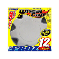 プロスタッフ ホイールキャップ 4枚 80382S2 FC75043-WH64