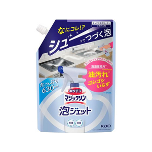 KAO キッチンマジックリン 泡ジェット つめかえ用 630mL FCV2826-イメージ1