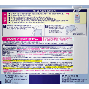 KAO キッチンマジックリン 泡ジェット つめかえ用 630mL FCV2826-イメージ2