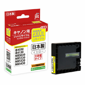 JIT キヤノン(Canon) PGI-2300XLY対応 ジットリサイクルインクカートリッジ イエロー(大容量) JIT-C2300YXL JIT キヤノン(Canon) PGI-2300XLY対応 ジットリサイクルインクカートリッジ イエロー(大容量) JIT-C2300YXL