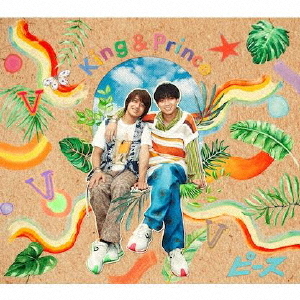 ユニバーサルミュージック King & Prince / ピース [初回限定盤A] 【CD+DVD】 UPCJ-9046-イメージ1