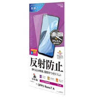 ラスタバナナ OPPO Reno7 A用反射防止フィルム クリア T3379RENO7A