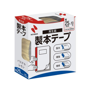 ニチバン 製本テープ(再生紙)25mm×10m パステルレモン F721424-BK-2530-イメージ1