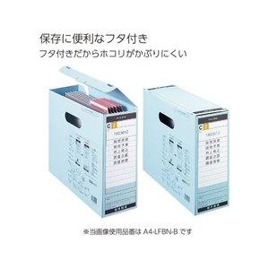 コクヨ ファイルボックス-FS〈Bタイプ〉A4ヨコ 背幅102mm ピンク 1冊 F817697-A4-LFBN-P-イメージ7