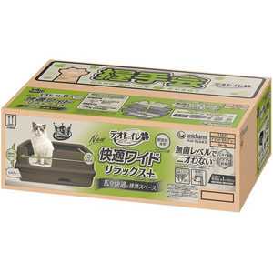 ユニ・チャーム デオトイレ 快適ワイド リラックス モカグレー 本体セット FCJ117J-イメージ2
