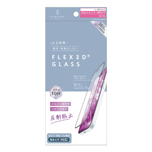 トリニティ ajouterアジュテiPhone17/16Pro用[FLEX3D]さらさら感持続反射防止複合フレームガラスブラック AJ-IP25M2-G3-EAGBK-イメージ1