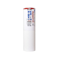 アサヒペン 天井にも壁にも貼れるカベ紙 46cm×20m FC776TA-APG-45