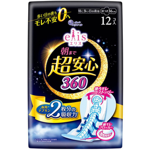 大王製紙 エリス 朝まで超安心360 特に多い夜 羽つき12枚 FC553YP-イメージ7